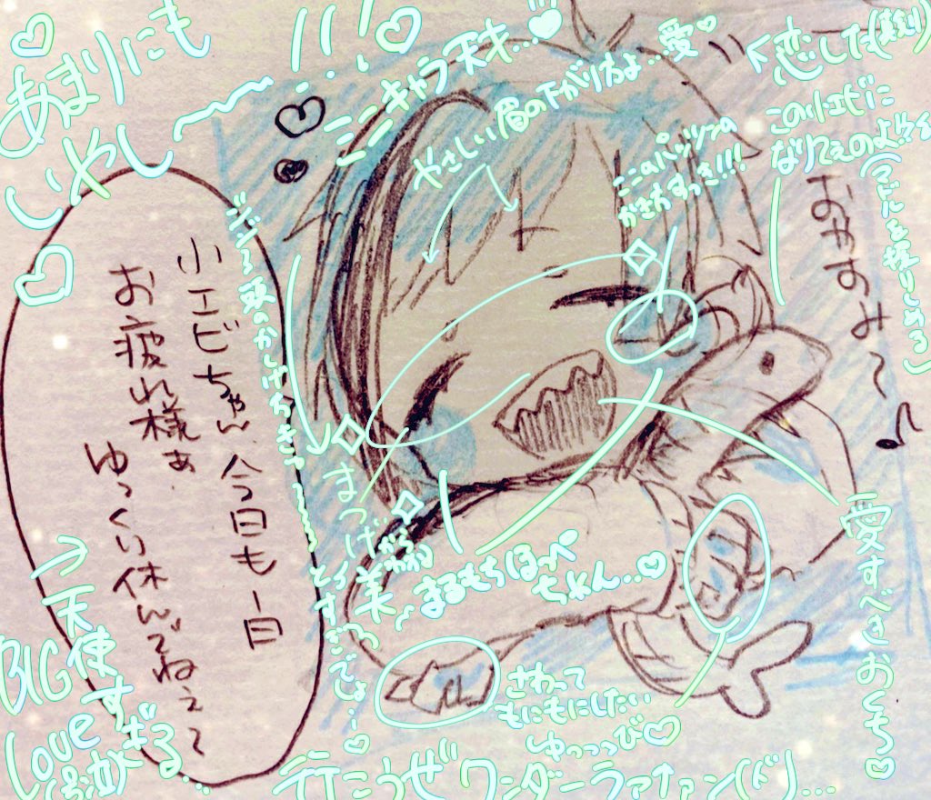カルマさんへ(@mha_0512) 