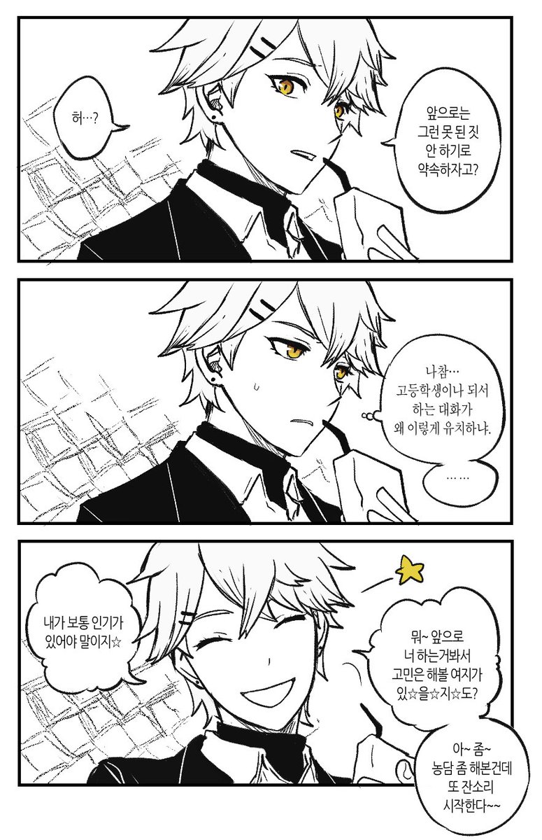 비엔?&amp;??? 