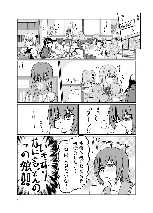 その1の例 