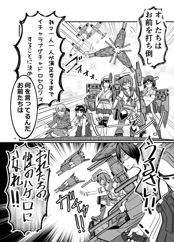 その1の例 