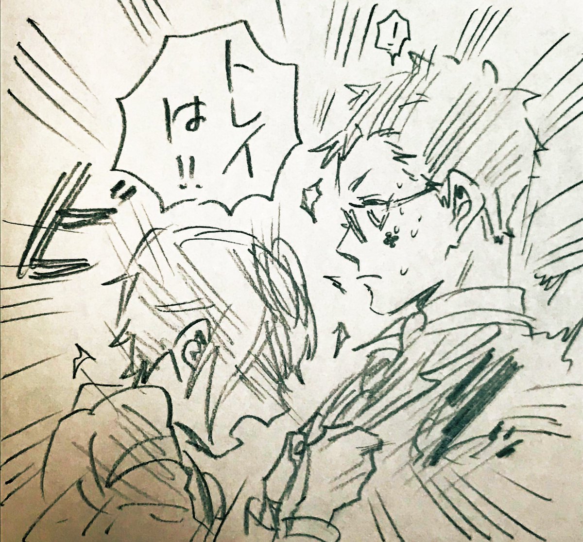 リドトレ! 