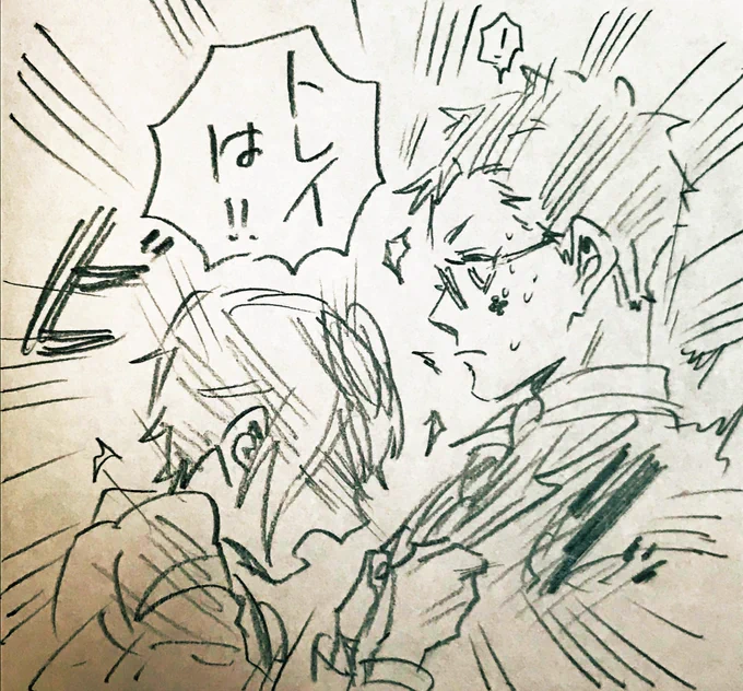 リドトレ! 