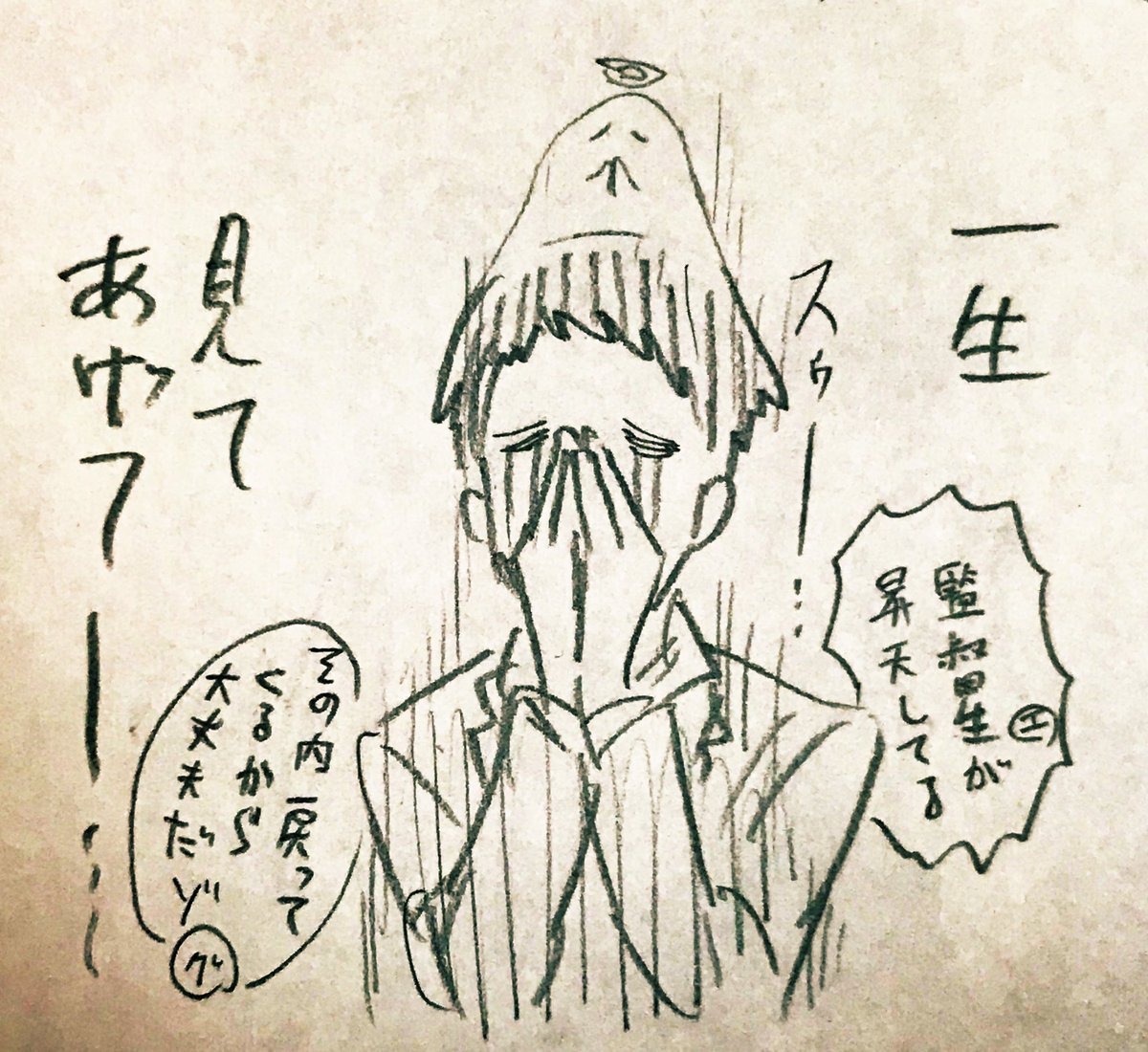 リドトレ! 