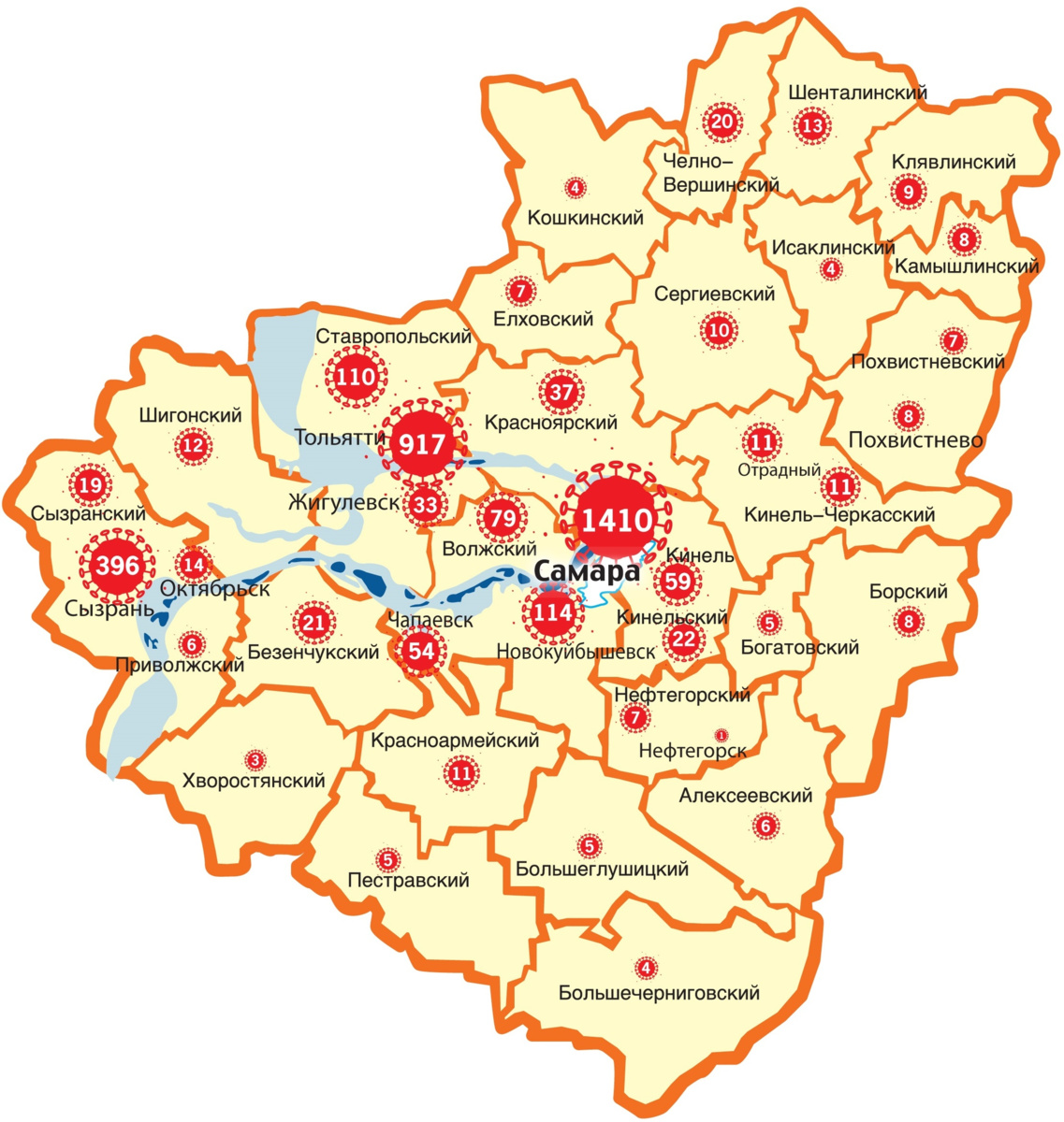 Карта одоу самарской области