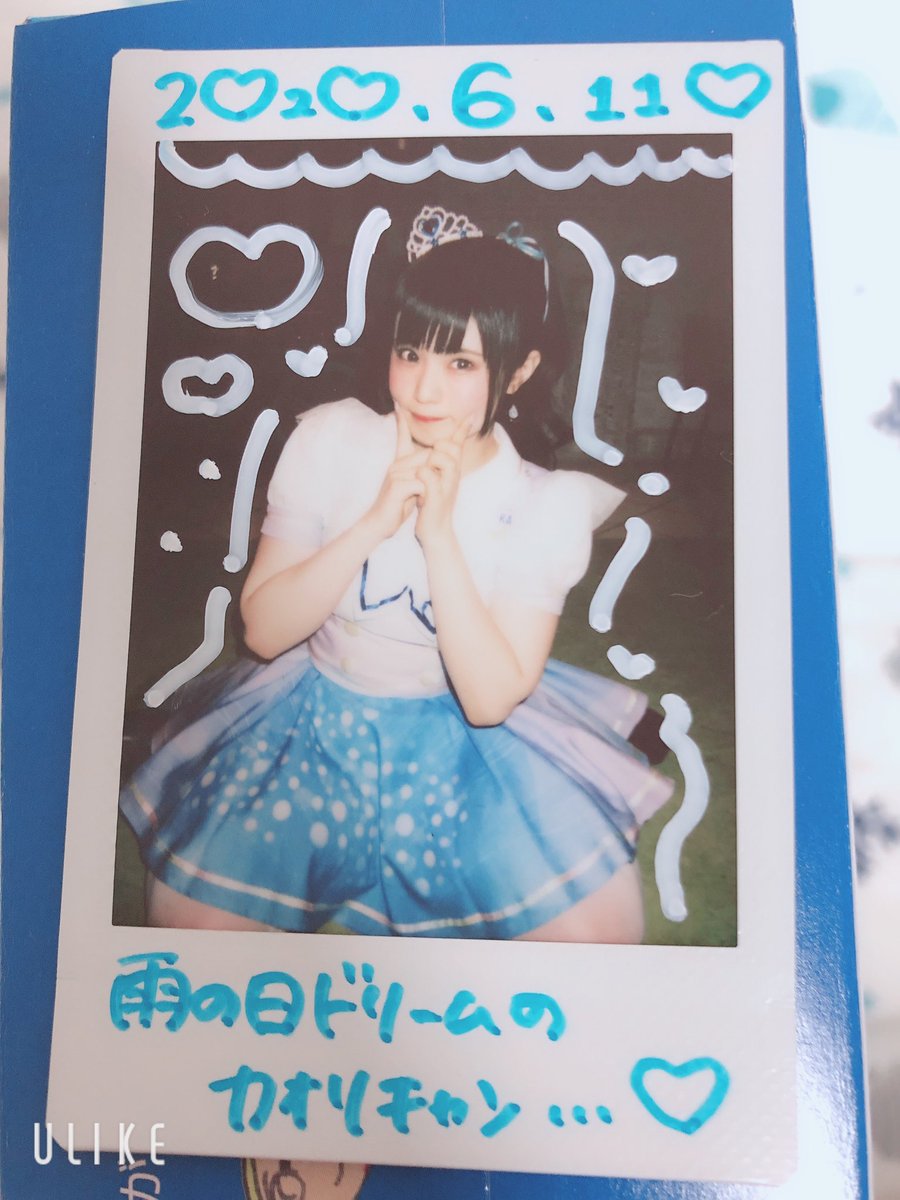 最高の品質の 穂乃歌 ひより様専用 めいどりーみん かおり デコチェキ2枚セット アイドル タレントグッズ 9 855 Bet Thermiques Fluides Fr 最高の品質の 穂乃歌 ひより様専用 めいどりーみん かおり デコチェキ2枚セット アイドル タレントグッズ 9 855 Bet Thermiques Fluides Fr