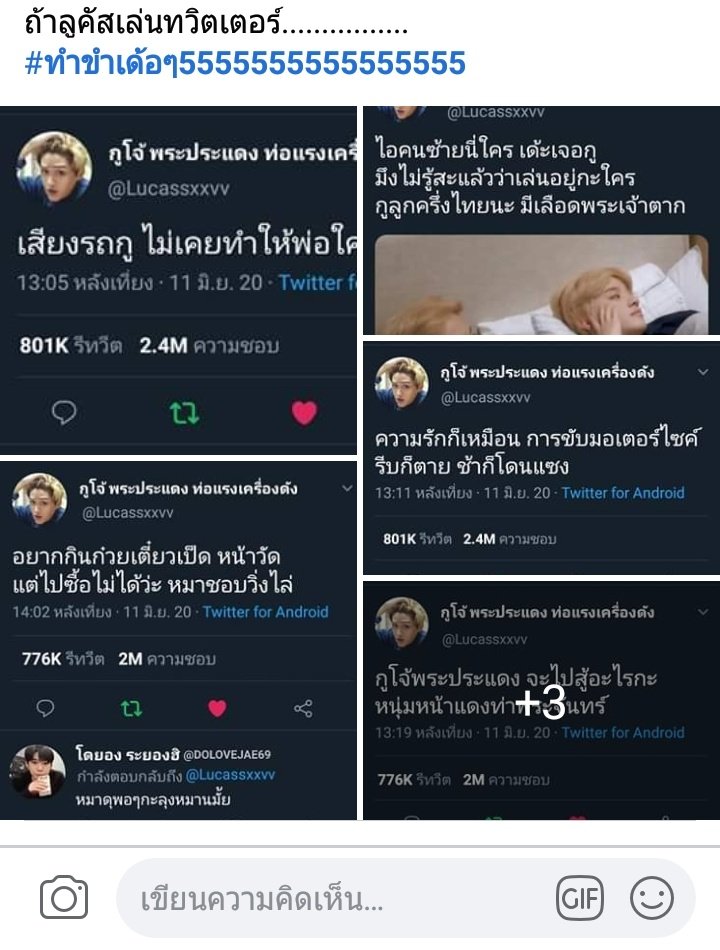malin tweet media