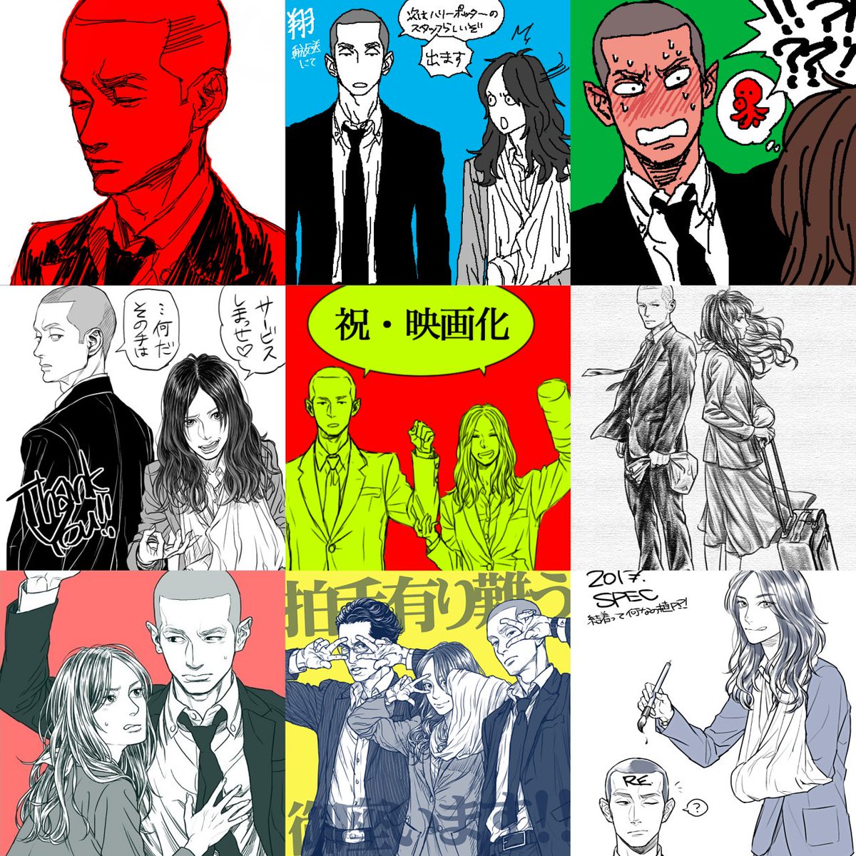 地上波再放送やったーということで大昔のスペック過去ログコラージュ。絵柄がブレブレ。一番最近のが3枚めの右下の17年のやつですね。懐かしいな〜 