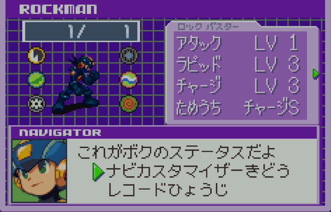 Feru エグゼ4に詳しい方助けてください 今悪ロックマンでブラックアース2に行こうとしているのですが シェードマンのチップ が手に入らず 詰んでいます チップトレーダーとかで手に入るのでしょうか T Co Cxshgrm0vi Twitter