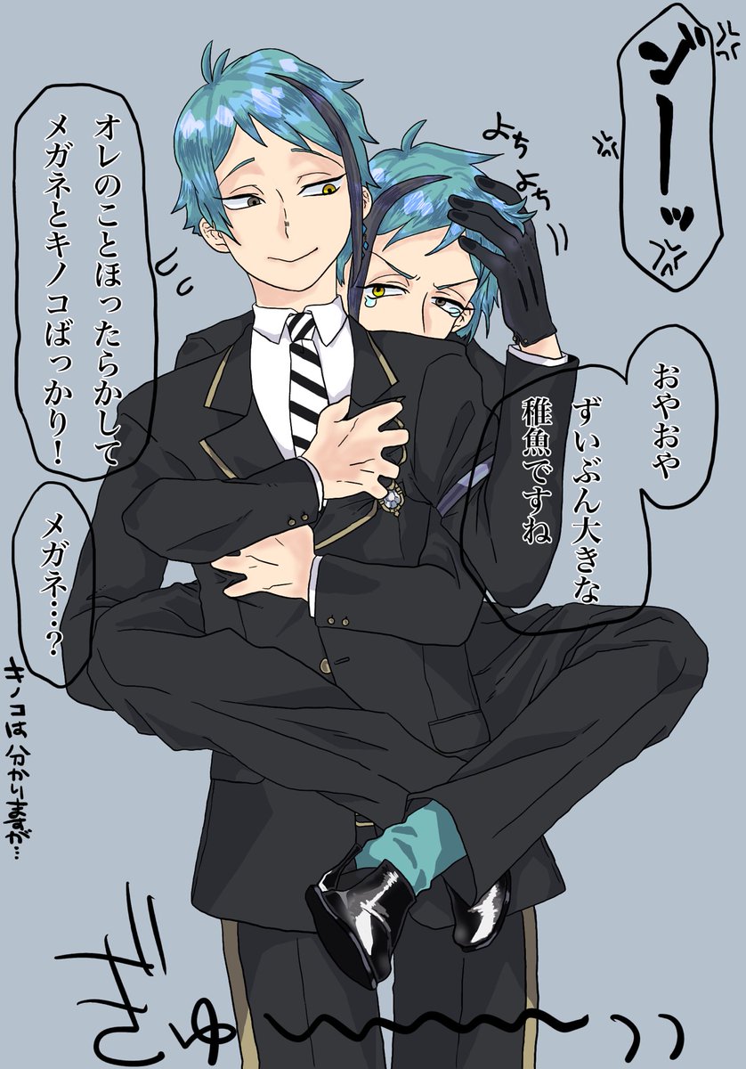 #ジェイフロ推しの人が集まる集落まで私をRTで連れて行ってください
便乗したは良いがCP絵っぽいのが全然なかった…?