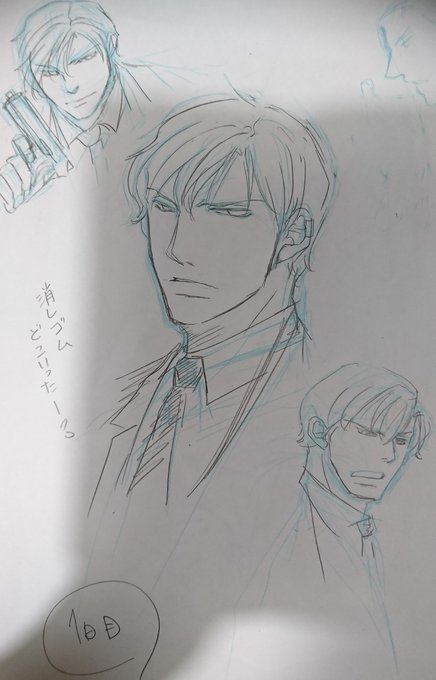 左向きのtwitterイラスト検索結果 古い順 左向きのtwitterイラスト検索結果 古い順