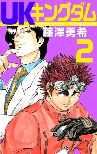 こちらが社会科教師の十六凪先生です 