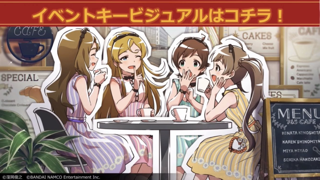 夕立 Fleuranges フルランジュ Fleur Ange S フランス語で花の天使の意 Angel Starsの彼女たちに相応しいユニット名ですな T Co Ypobk6fcbm Twitter