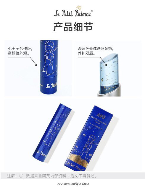 AFU 星の王子さま リップ 金箔入り ティント 星空リップ ztdJE2LIqQ, ベースメイク/化粧品 - peeblesplants.co.za AFU 星の王子さま リップ 金箔入り ティント 星空リップ ztdJE2LIqQ, ベースメイク/化粧品 - peeblesplants.co.za