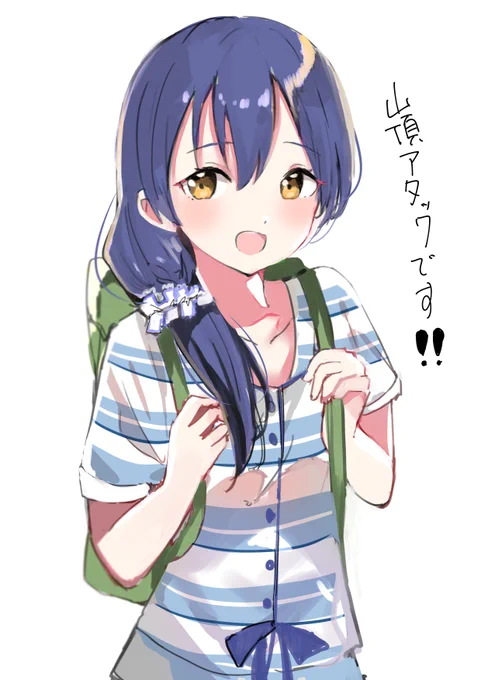 海未ちゃんいろいろ 