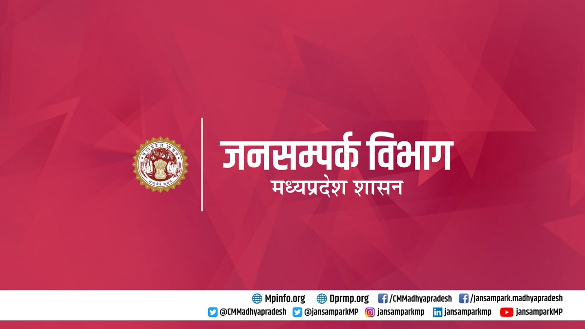 highereduminmp's tweet photo. प्रदेश के सभी विश्वविद्यालयों के क्षेत्राधिकार में आने वाले महाविद्यालयों में 29 जून से 31 जुलाई 2020 के मध्य स्नातक अंतिम तथा स्नातकोत्तर चतुर्थ सेमेस्टर की परीक्षाएँ आयोजित की जाएंगी।इन परीक्षाओं के परिणाम अगस्त माह में ही घोषित कर दिए जाएँगे।
Read More: https://t.co/4wPCsUiwiN https://t.co/GaNSfFZhnB