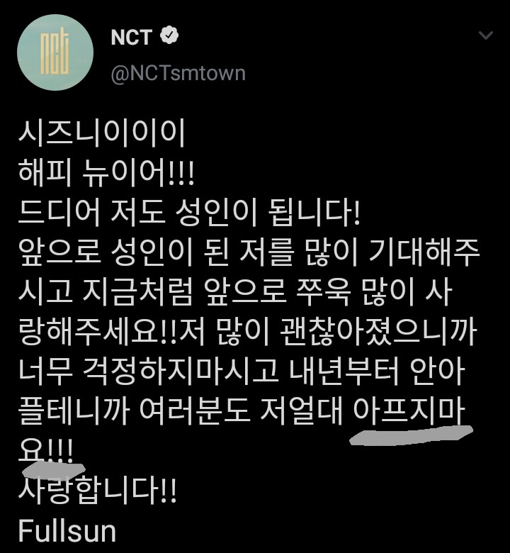 Haechan doesn& #39;t miss an opportunity to tell us how much he loves us and to take care of ourselves and be healthy, he& #39;s such a lovely boy