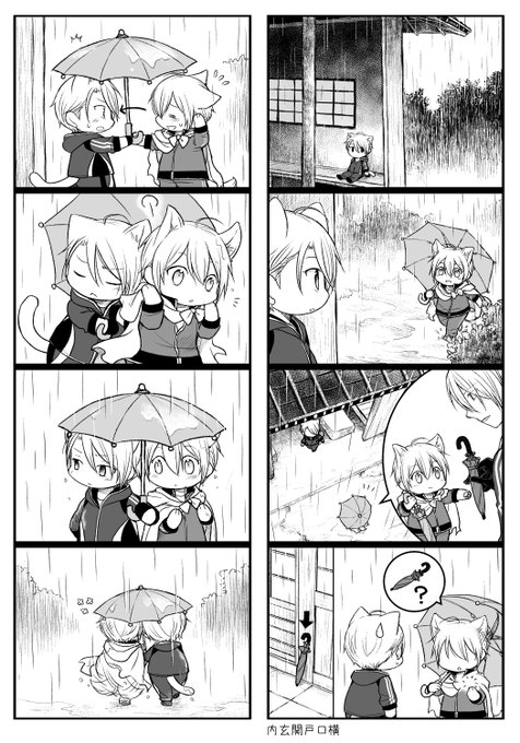 本歌ねこと写しねこ/いぬの部屋(@honkautsushi) さんのマンガ 本歌ねこと写しねこ/いぬの部屋(@honkautsushi) さんのマンガ