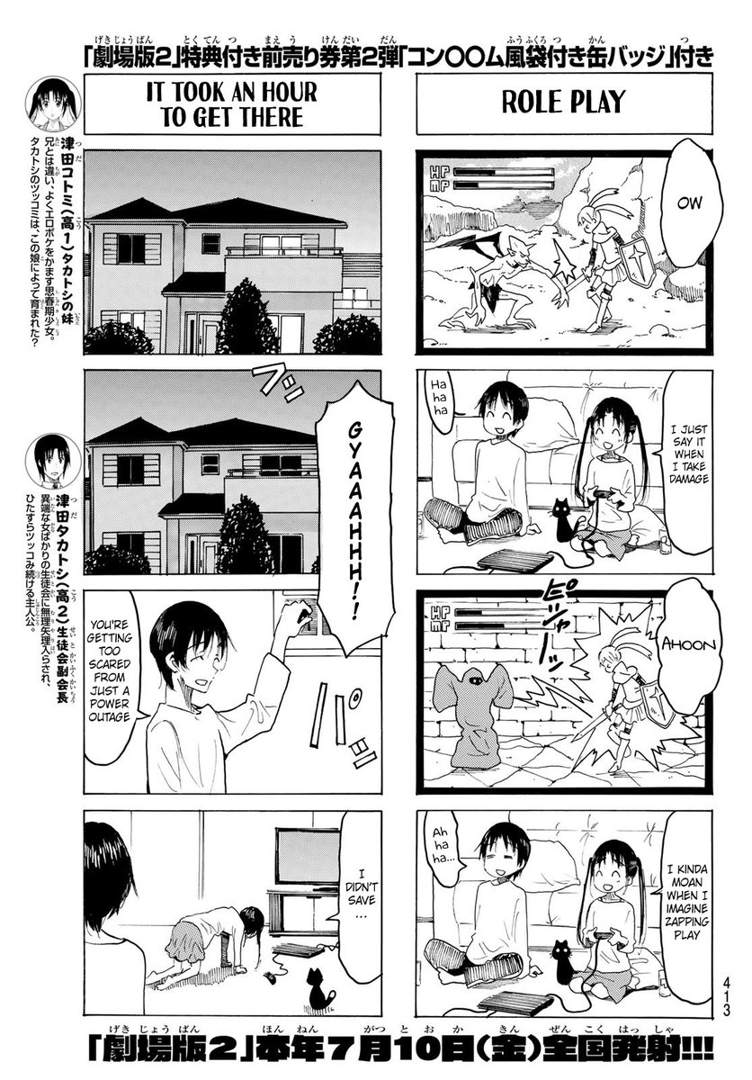 ACcEleRatorBOY's tweet image. #seitokaiyakuindomo