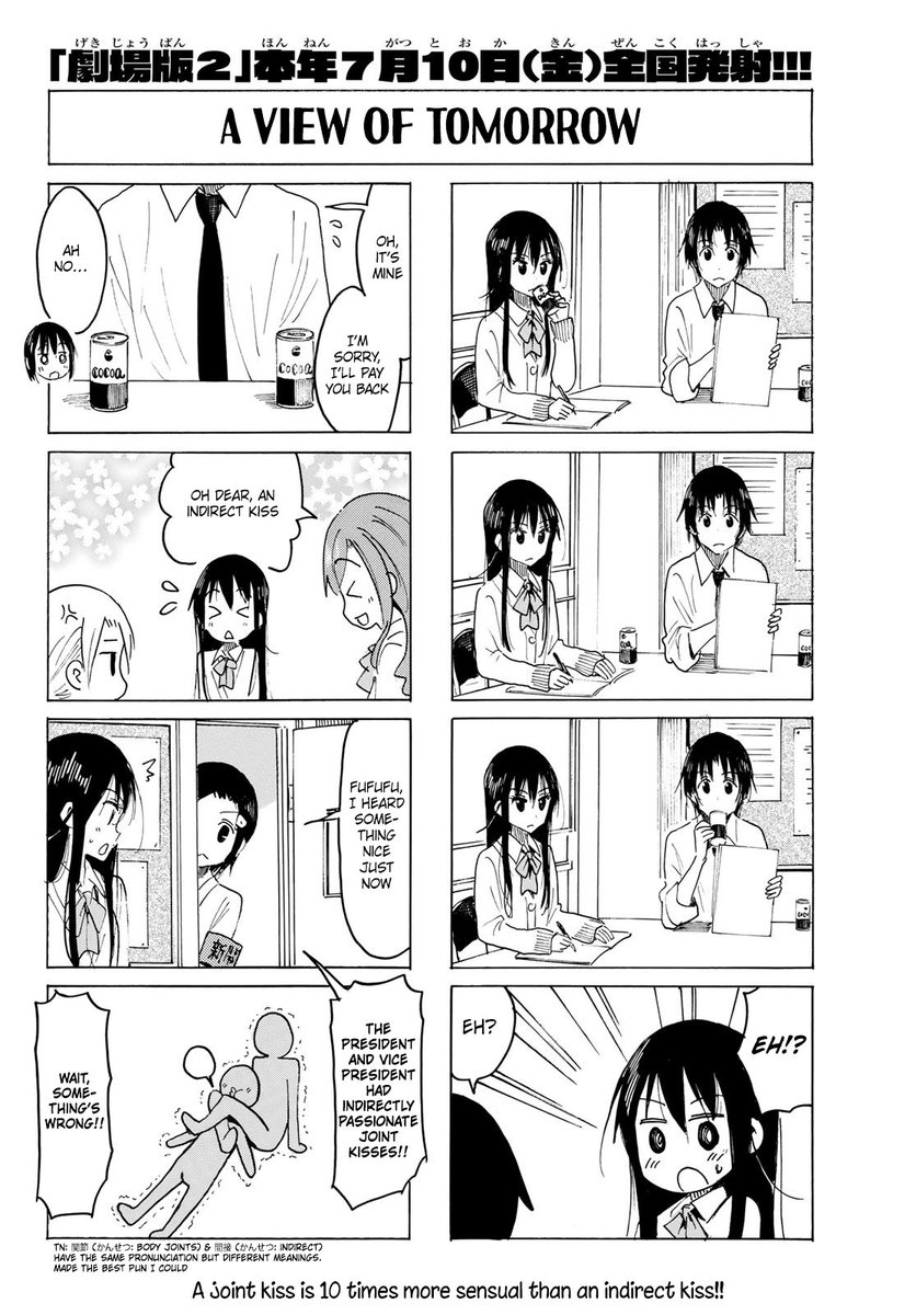 ACcEleRatorBOY's tweet image. #seitokaiyakuindomo
