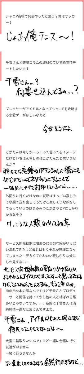 マシュマロ回答
https://t.co/sRtLsEf8gW 