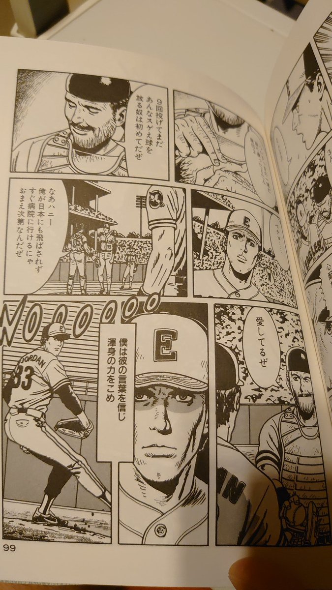 Arcade Lab 元snkでイラストレーターとして活躍されていた森気楼さんのコミック 餓狼や龍虎のストーリーを描かれてた頃を思い出してみたり Snk時代の画集はとにかく買ってました 現在はカプコンuxデザイン室デザインスペシャリストとして活躍されて