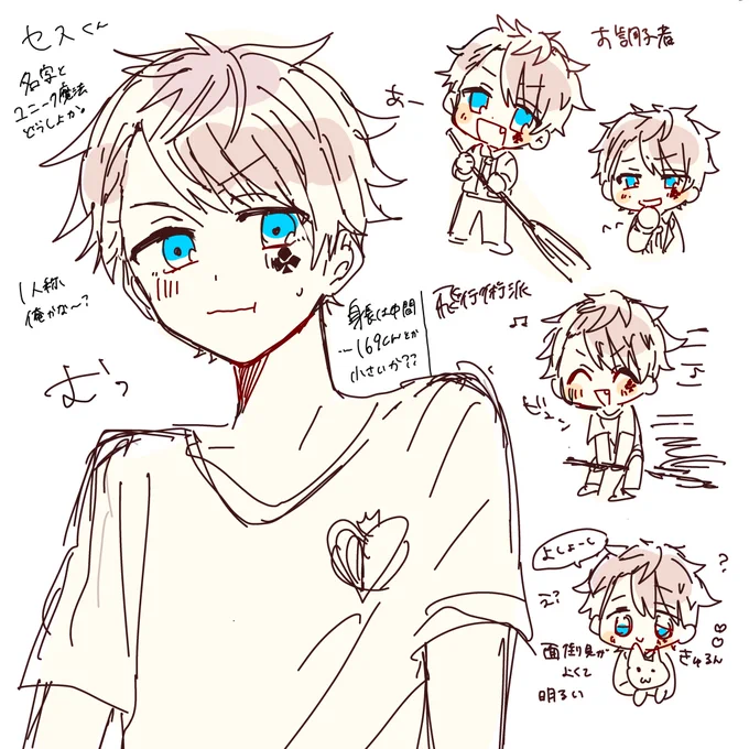#フォロワーさんからイメージもらって自分のtwst生徒つくる 
少しずつ固めていくーみんなの描きたいし描いて欲しい〜 