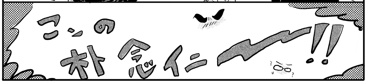 今日の進捗ちゃん 