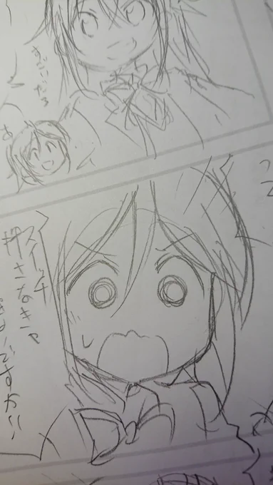 さくらプロージョン3話制作中 