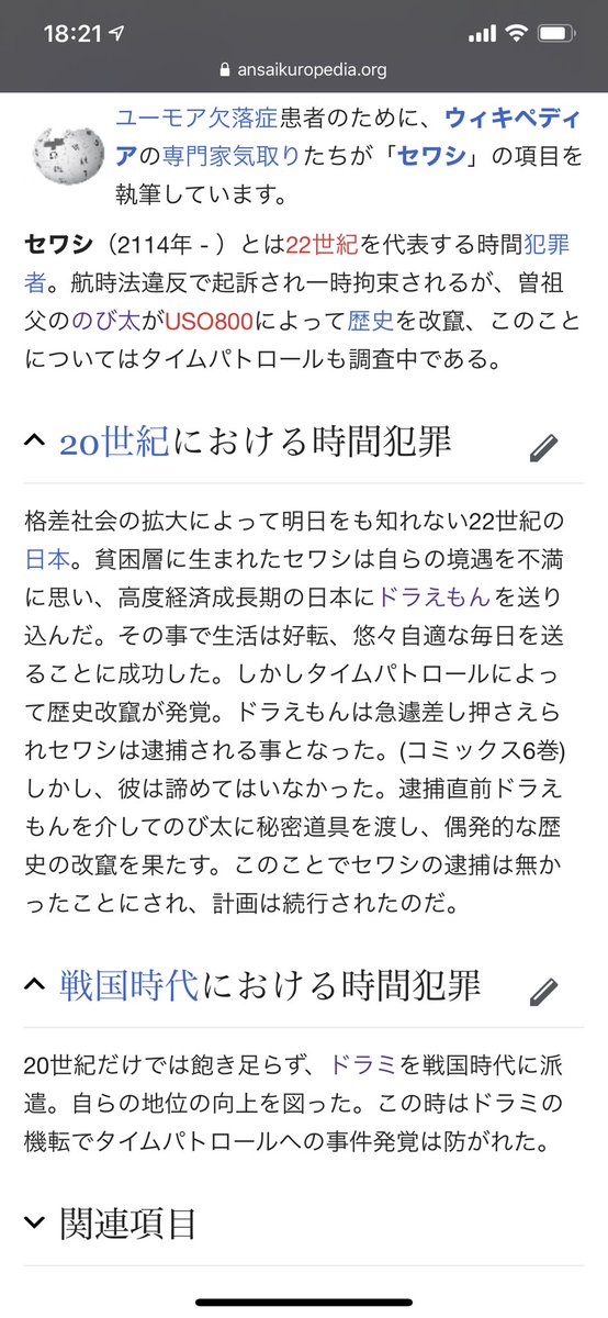 O Xrhsths 秋 秋春 Sto Twitter 関係ないけど セワシ君ってフロントミッションサードに近い時代に産まれたのか 世界観で同じ22世紀でも随分な違いである 当たり前だが そう言えば ドラえもん世界の22世紀では軌道エレベーターって無いのかね 海底都市なら東京湾