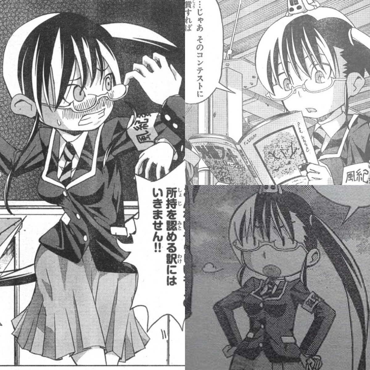 O Xrhsths 青空 Tf 特撮 映画 アメコミ人生 Sto Twitter 漫画 スメラギドレッサーズ の主人公の三ノ宮かなでが可愛い 眼鏡っ子の風紀委員長キャラは最高です