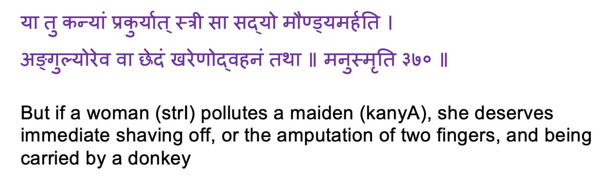 For a woman, the view is 2-fold. If a strI (older, experienced, non-virgin woman) pollutes a kanyA (maiden –a young virgin) –– the punishment is harsh & amounts to shaving off the head & being carried away by a donkey or having 2 fingers amputated. (3/5)