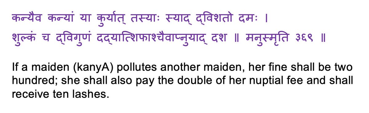 If a young maiden does it to another maiden, the fine is 200 paNa, twice (dviguNa) the nuptial fee & ten lashes (whip)(4/5)