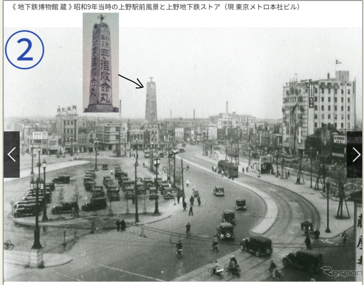 Nyd0 On Twitter 自己リプ備忘録 旧 上野労働相談所 台東区上野7 3 2 昭和60年頃は現役 ソース 僕らの近代建築コレクションhttps T Co Q4wh4imwzf 戦前は宇津救命丸だった ソース Https T Co 7imrzaobl5 旧 下谷区役所 現台東区役所本庁舎所在地