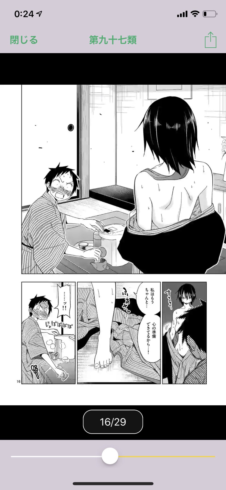 鯨川リョウ on X: レプタイルズ更新したよ〜 t.coN7k7gxJ472  X