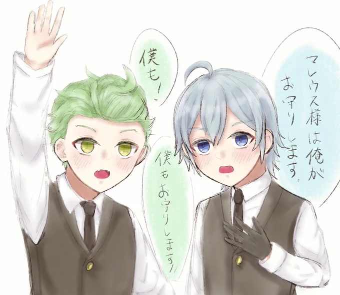 #ツイステファンアート 
ショタなセベクとシルバー 