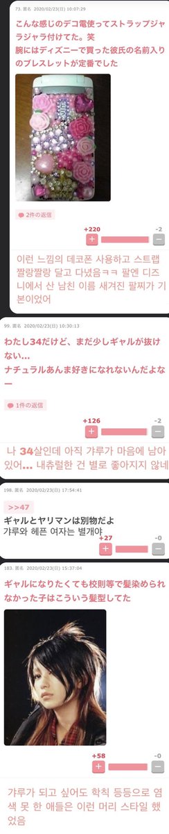 KissMyMisery's tweet photo. 요즘 낙 : 그 시대 찐갸루들 얘기 듣기 https://t.co/2VIlBsn04v