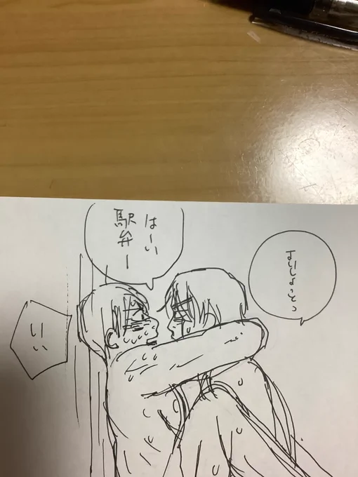 @limitmomt 続きわたしも是非かかせてください(^^) 