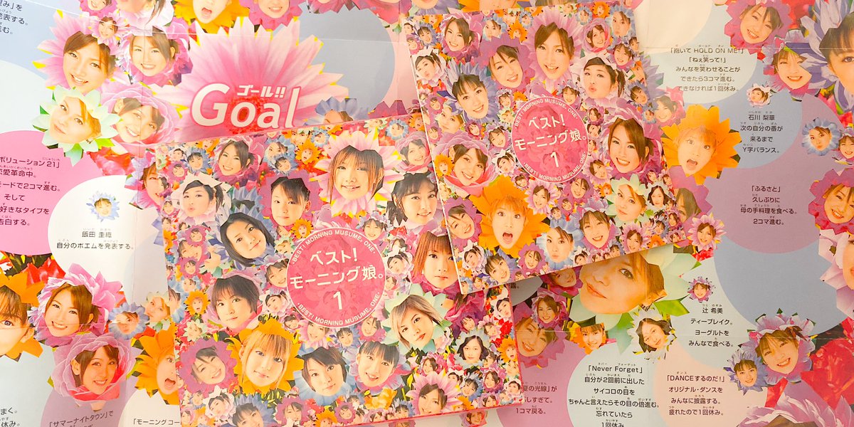 みいたむ Miitam Chan Twitter