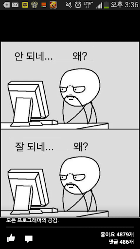 아 진짜.. 과거의 나 가만안둬 