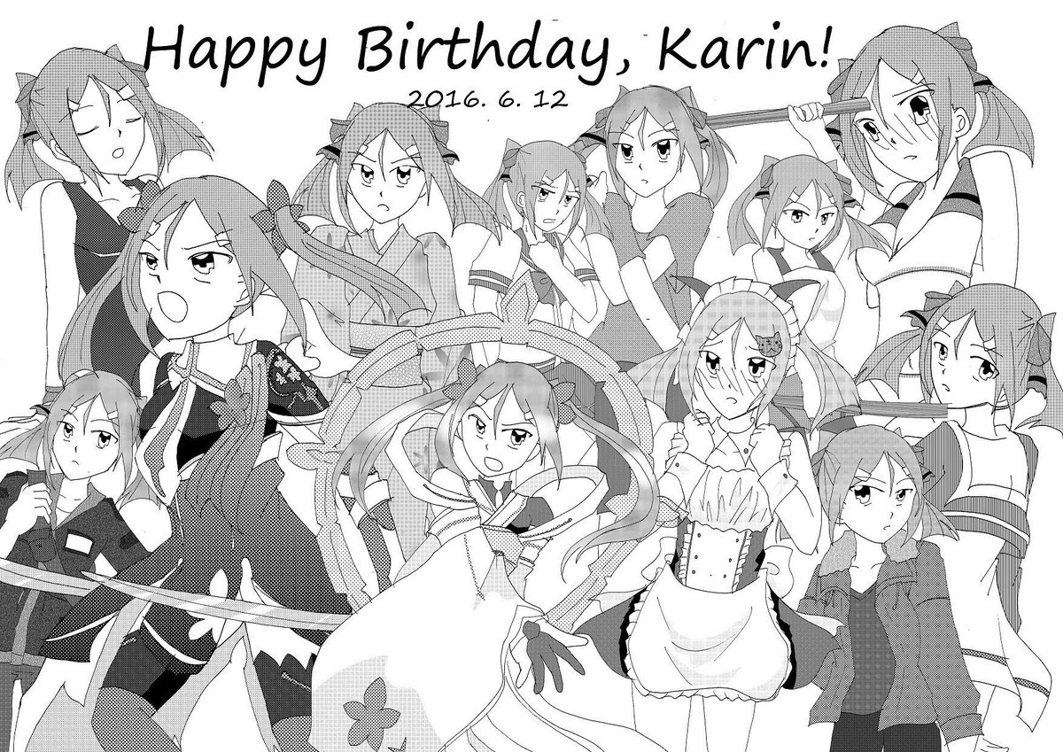 えりんぎ にぼしイラスト垢 Eringi 0612 Twitter