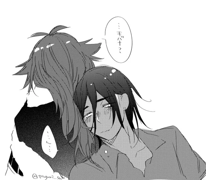 高解像度のデータがどっかいったので鍵のほうにおいてたやつ自分でDLして持ってきた
お互い17歳くらいのダンキバと、12〜3歳くらいのダと、ぴえんキ 