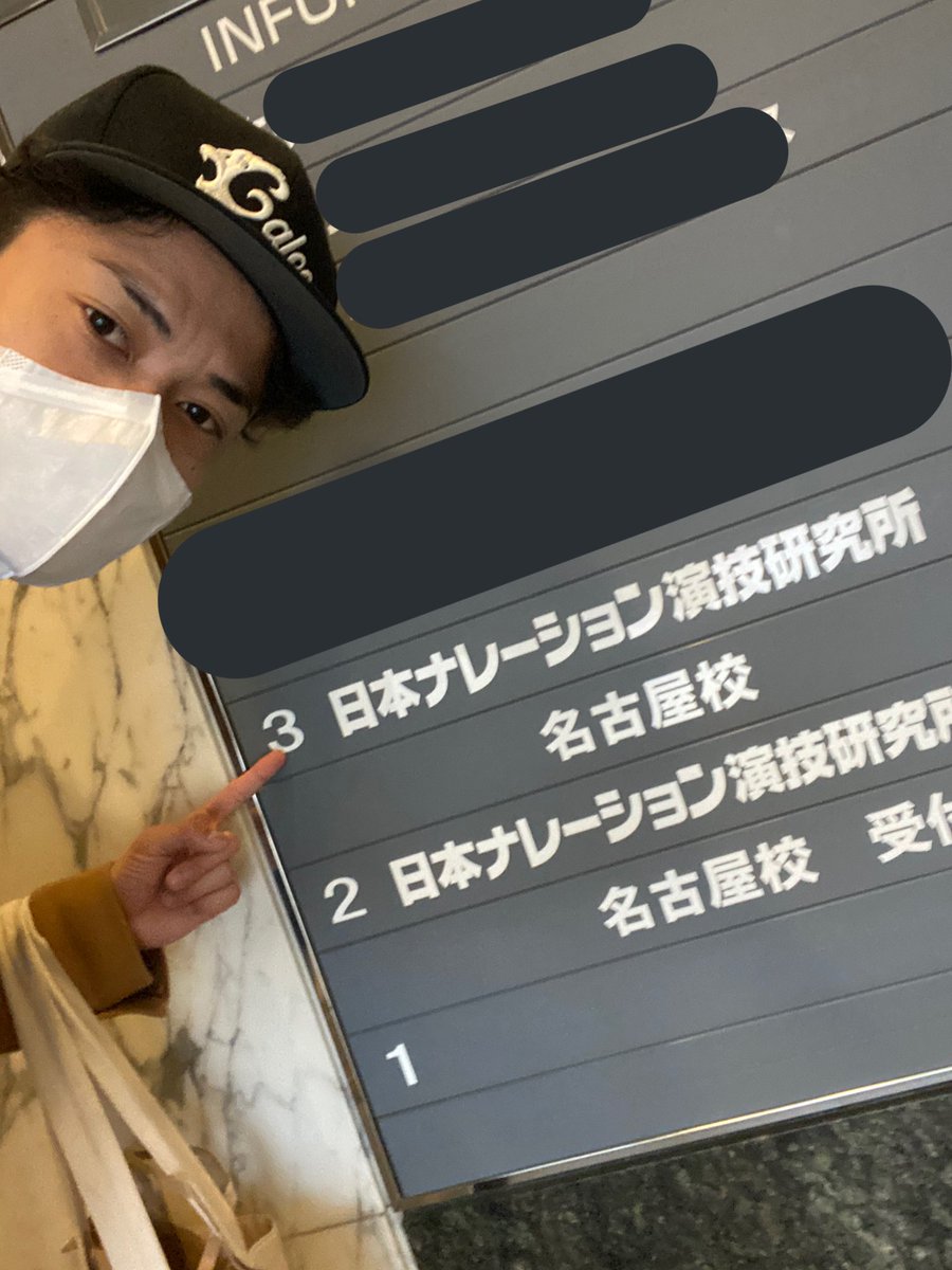 南米 仁 なごめ じん 本日もshowroomありがとうございました しっかり猫 の話とか色々できてよかったです 滑り台が解禁されたので晴れたらいこうかな 笑 前の写真だけど話題にあがった昔いってた養成所 天ネコ 日ナレ