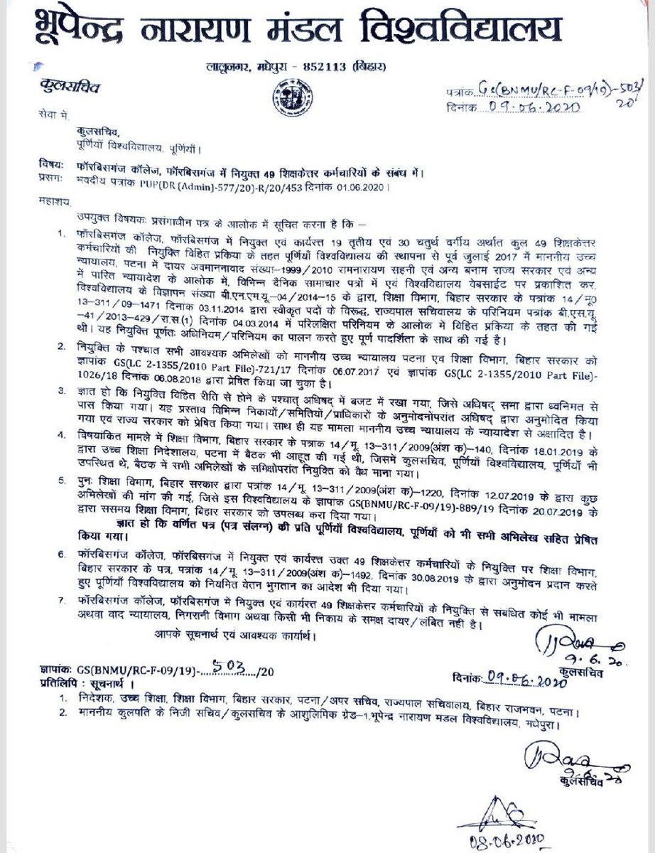 impruta's tweet photo. Thank you @prasad_murari Sir
For supporting us. 🙏
#PRUTA
#Save_Purnea_University
#15June
#घेरा_डालो_डेरा_डालो
#घेरा_डालो_डेरा_डालो
#घेरा_डालो_डेरा_डालो
#घेरा_डालो_डेरा_डालो
#घेरा_डालो_डेरा_डालो
#घेरा_डालो_डेरा_डालो
#घेरा_डालो_डेरा_डालो
#घेरा_डालो_डेरा_डालो
#घेरा_डालो_डेरा_डालो https://t.co/5M7e9fEji4