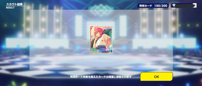 うそですのtwitterイラスト検索結果 古い順