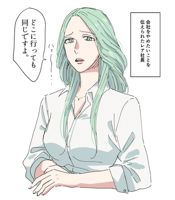この後私はツイッターで報告して励ましリプを貰います。 
