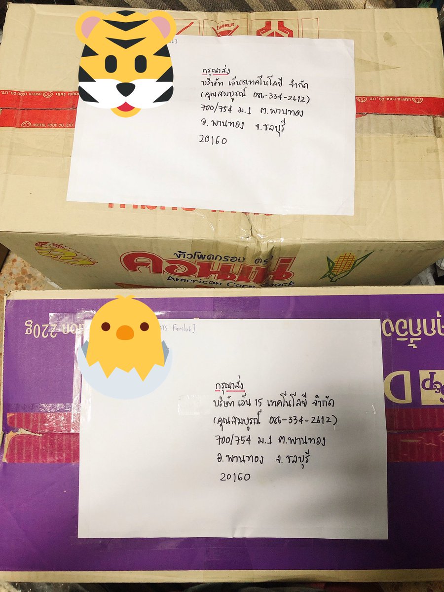 maya_mine_1995's tweet photo. พึ่งเก็บเสร็จ แพ็คเสร็จวันนี้เลย บ้านโล่งไปเยอะ ทันส่งพรุ่งนี้สันสุดท้ายพอดี 😂😂😂 ขอบคุณ @BTS_twt  ขอบคุณที่จับมือกันและกันมานานขนาดนี้ #BeyondTheSeventh นี่ก็ปีที่ 7 แล้วนะ หวังว่าปีนี้จะเป็นปีที่ดี และมีความสุขกันทั้งบังทันและอัมมี่เลยนะ ^^ https://t.co/jaXTmGJ5k4