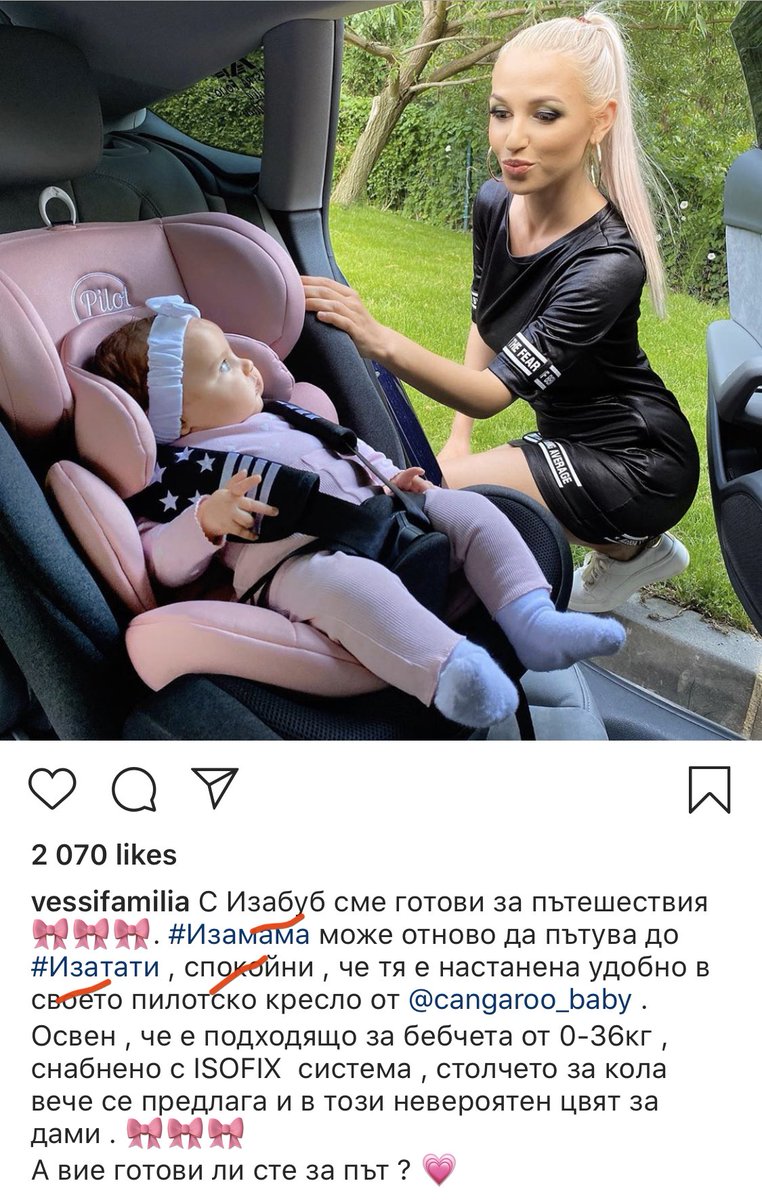 MnogoZle's tweet photo. Изабуб се казва детето ли дейба 😳#topcopy #InfluencerMarketing https://t.co/9itsy71A5O