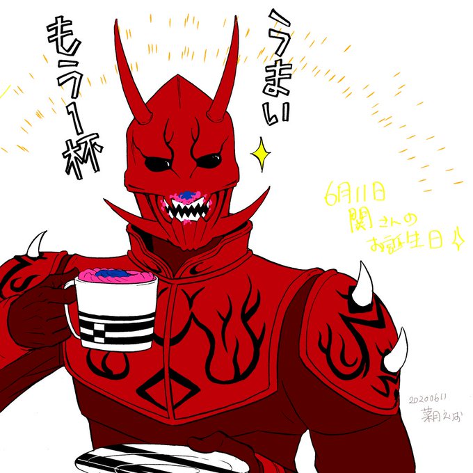 モモタロスのtwitterイラスト検索結果 古い順