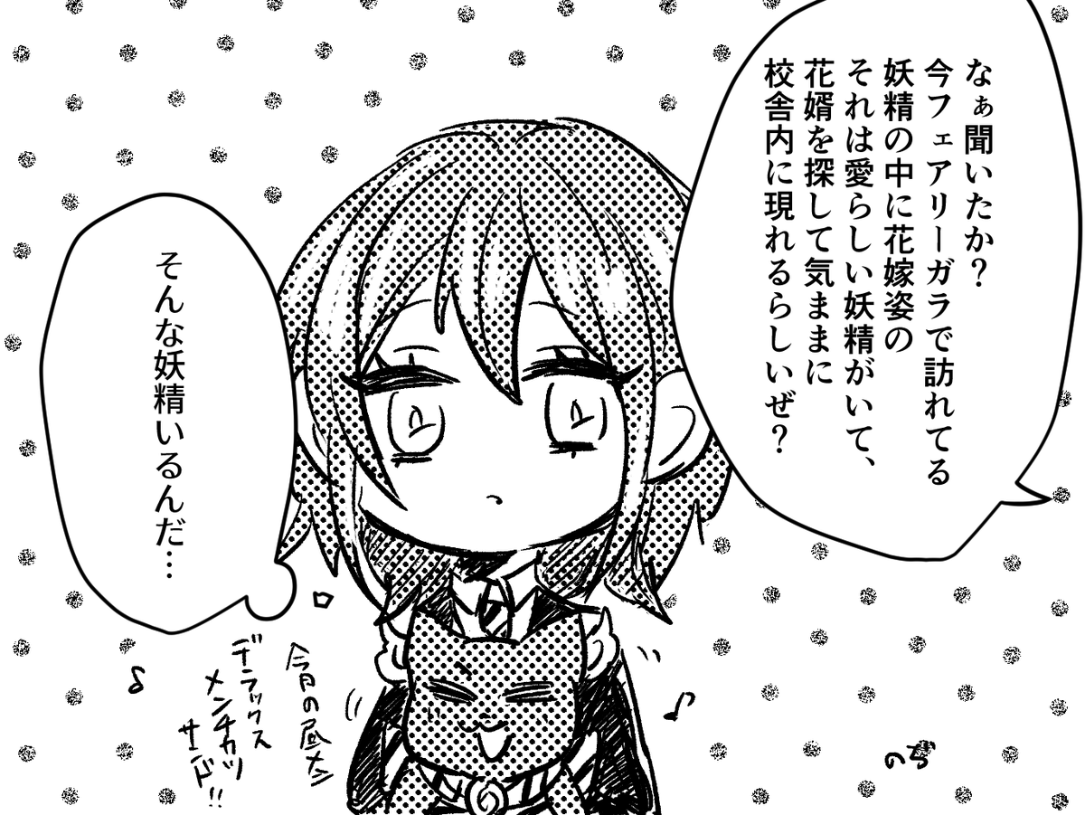 暑さでダメになってるウツボ×2と妖精さん(?)???
⚠️顔あり男装(?)?
#twst_NL 