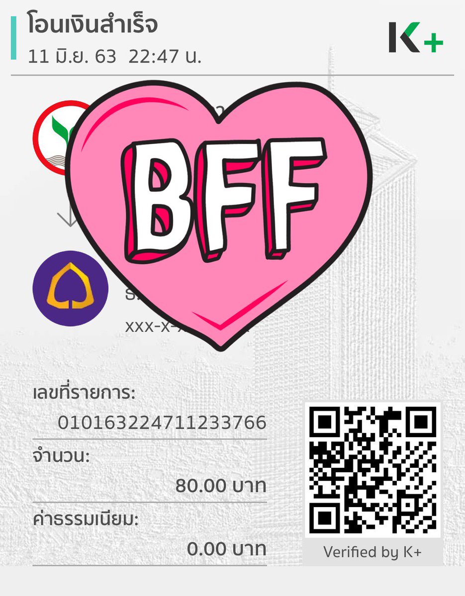 แลกเงินทักไลน์only ไม่ตอบdm ⋆𐙚。𐔌𝑷𝒂𝒓𝒊𝒏 ྀི♡ tweet media